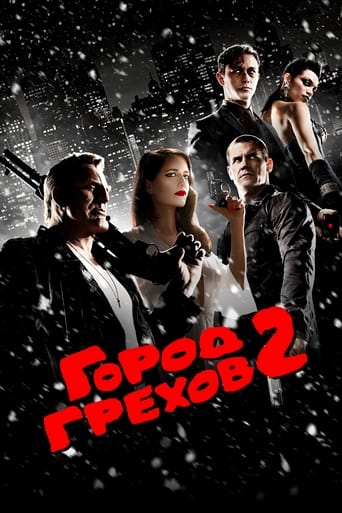 Постер фильма Город грехов 2: Женщина, ради которой стоит убивать смотреть онлайн