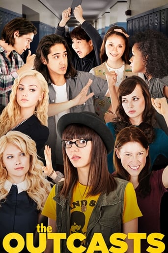 Окраина с участием Эван Джогиа