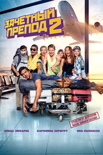 Постер фильма Зачётный препод 2 смотреть онлайн