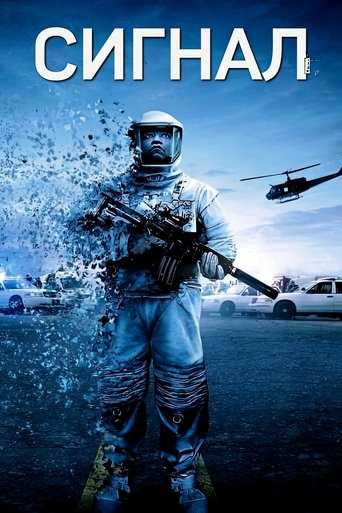 Постер фильма Сигнал смотреть онлайн