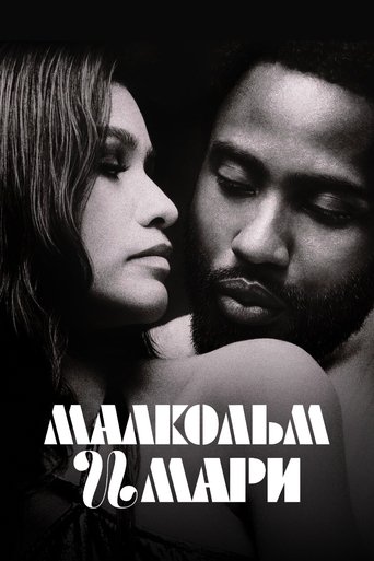 Постер фильма Малкольм и Мари смотреть онлайн