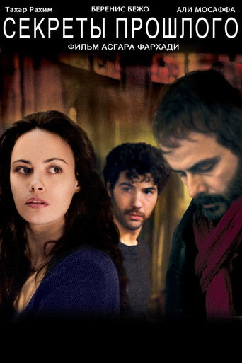 Секреты прошлого с участием Тахар Рахим