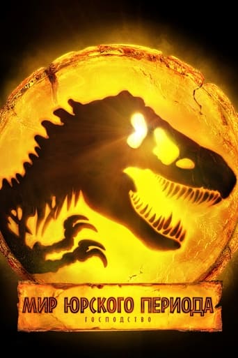 Постер фильма Мир Юрского Периода: Господство смотреть онлайн