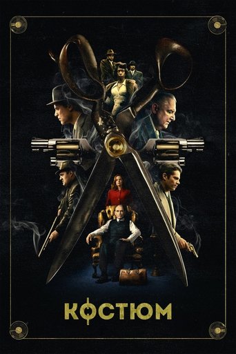 Постер фильма Костюм смотреть онлайн