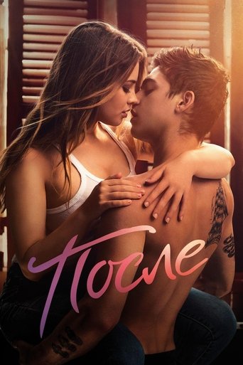 Постер фильма После смотреть онлайн