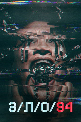 Постер фильма З/Л/О 94 смотреть онлайн