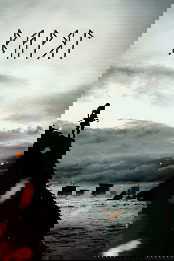 Постер фильма Варяг смотреть онлайн