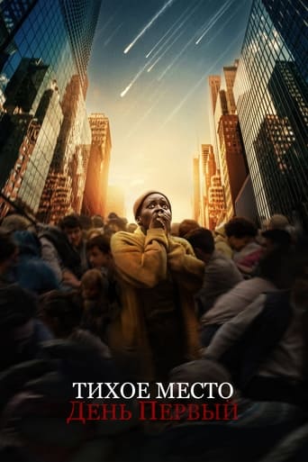Постер фильма Тихое место: День первый смотреть онлайн