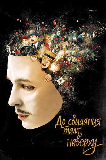 Постер фильма До свидания там, наверху смотреть онлайн