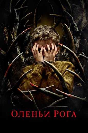 Постер фильма Оленьи рога смотреть онлайн