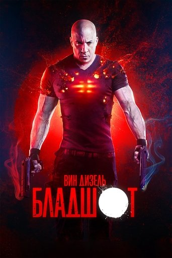 Постер фильма Бладшот смотреть онлайн