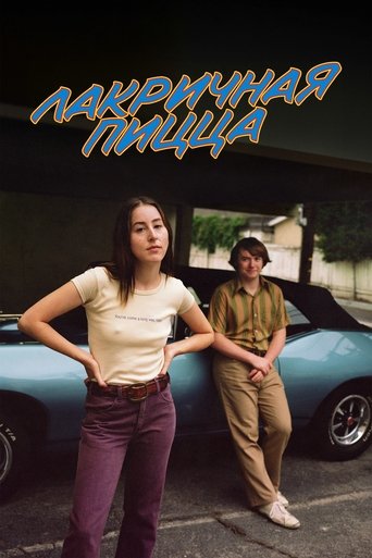 Постер фильма Лакричная пицца смотреть онлайн