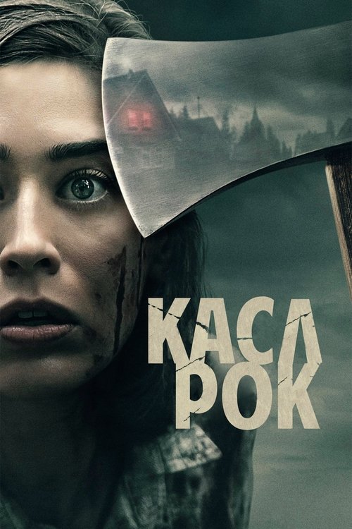 Постер сериала Касл-Рок смотреть онлайн