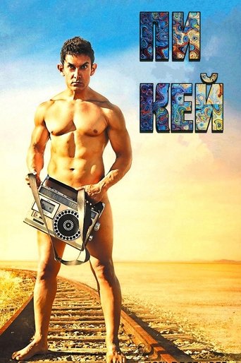 Постер фильма ПиКей смотреть онлайн