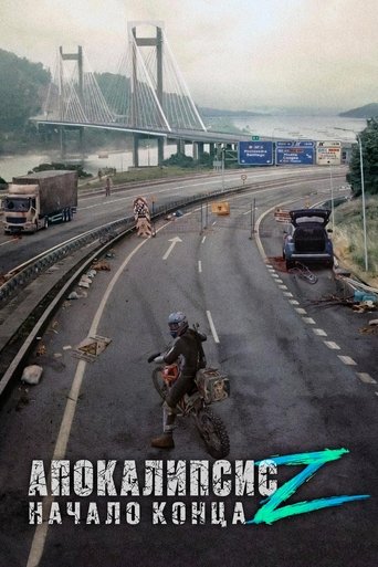 Постер фильма Апокалипсис Z: Начало конца смотреть онлайн