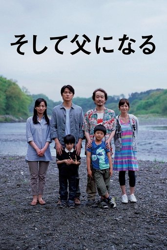 Постер фильма Сын в отца смотреть онлайн