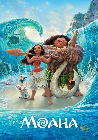 Постер мультфильма Моана смотреть онлайн