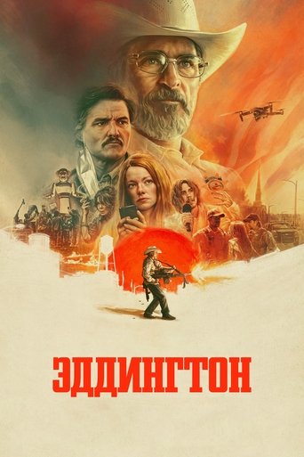 Постер фильма Эддингтон смотреть онлайн
