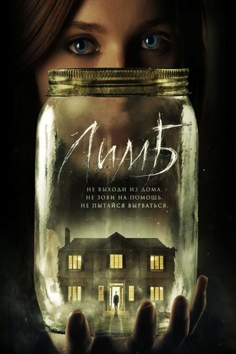 Постер фильма Лимб смотреть онлайн