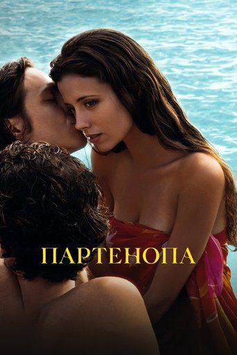 Постер фильма Партенопа смотреть онлайн