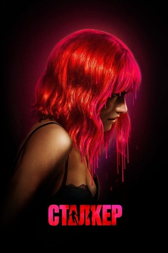 Постер фильма Сталкер смотреть онлайн
