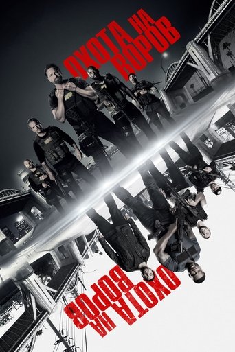 Постер фильма Охота на воров смотреть онлайн