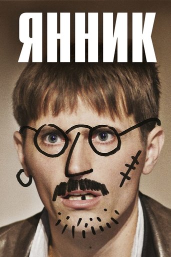 Постер фильма Янник смотреть онлайн
