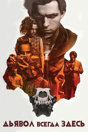 Постер фильма Дьявол всегда здесь смотреть онлайн