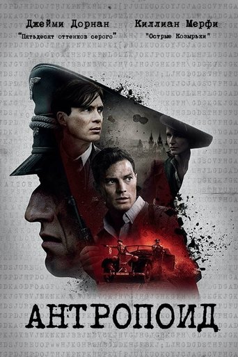 Постер фильма Антропоид смотреть онлайн