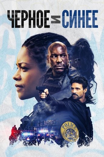 Постер фильма Черное и синее смотреть онлайн