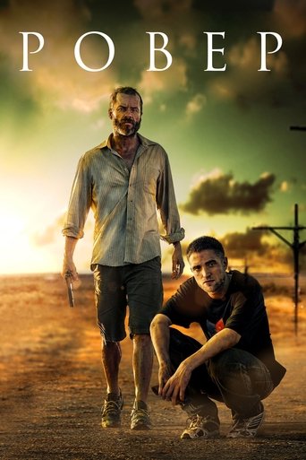 Постер фильма Ровер смотреть онлайн