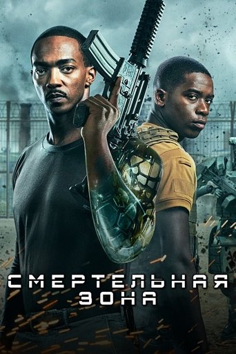 Постер фильма Смертельная Зона смотреть онлайн
