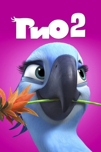 Постер мультфильма Рио 2 смотреть онлайн