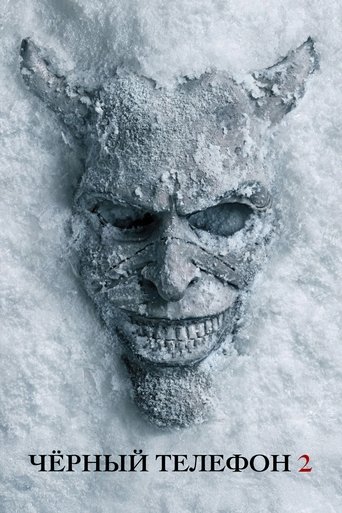 Постер фильма Чёрный телефон 2 смотреть онлайн