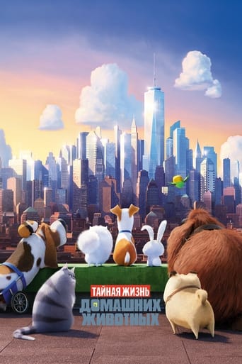 Постер мультфильма Тайная жизнь домашних животных смотреть онлайн