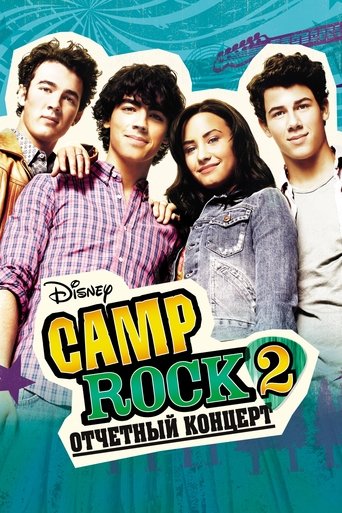 Постер фильма Camp Rock 2: Отчетный концерт смотреть онлайн