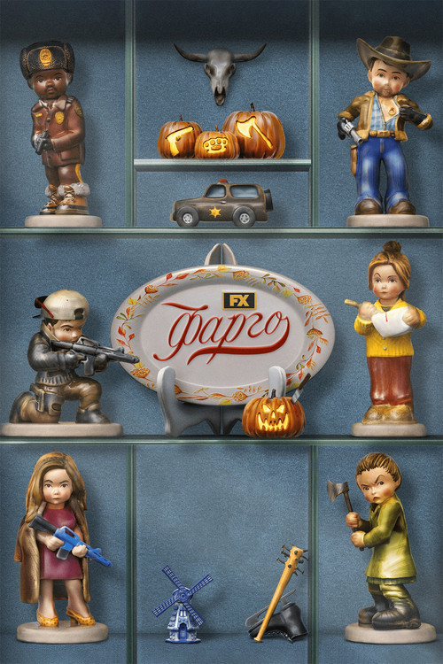 Фарго с участием Джо Кири