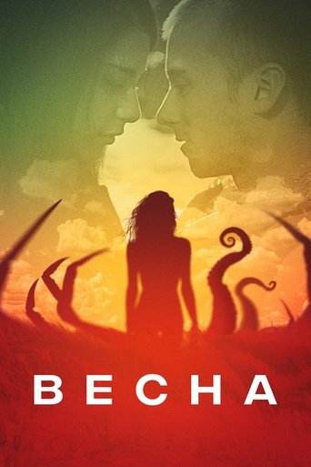 Постер фильма Весна смотреть онлайн