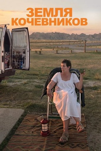 Постер фильма Земля кочевников смотреть онлайн