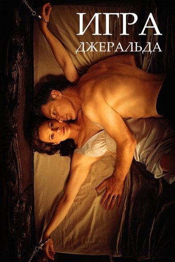 Постер фильма Игра Джералда смотреть онлайн