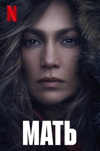 Постер фильма Мать смотреть онлайн