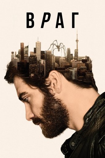 Постер фильма Враг смотреть онлайн